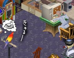 �����ւ̌������ɒ�]�̂���A���n�[